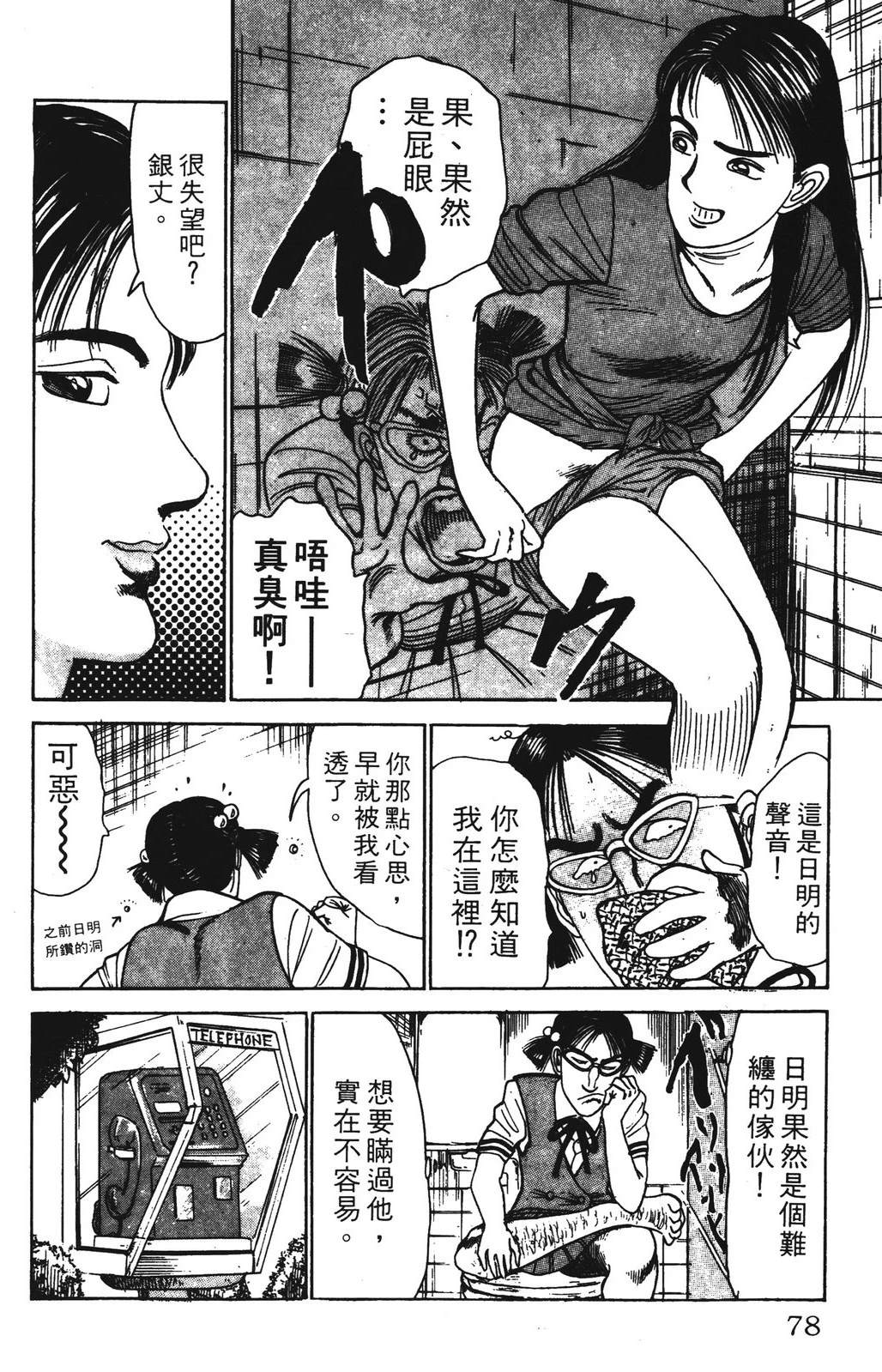 第78页
