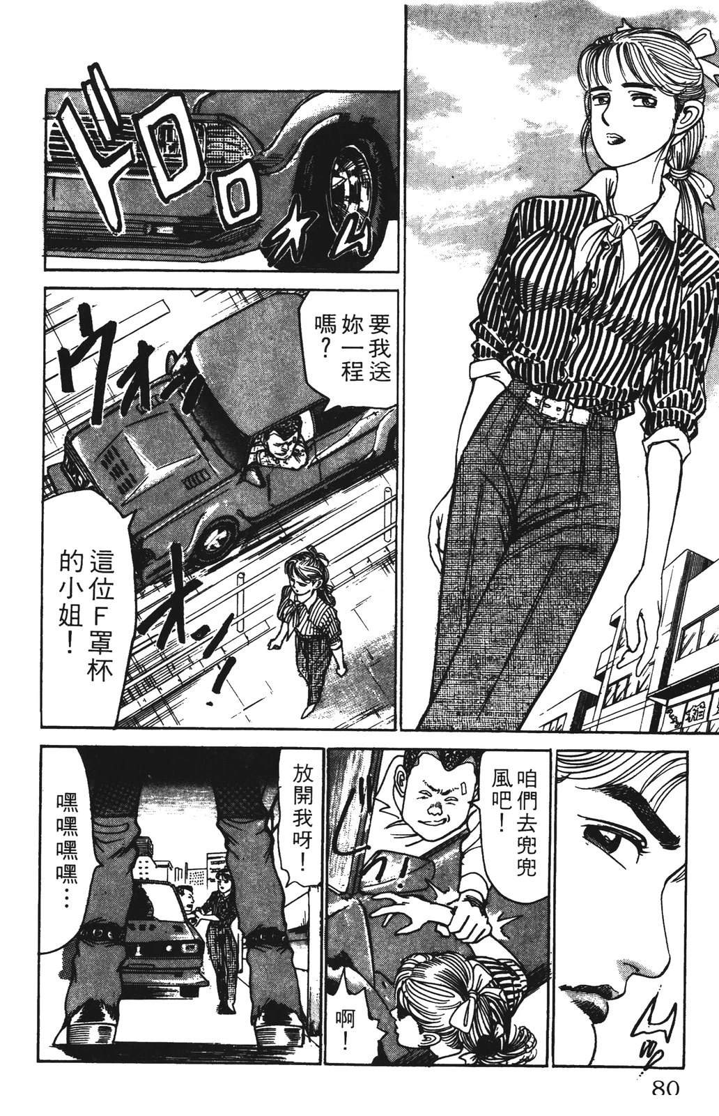 第80页