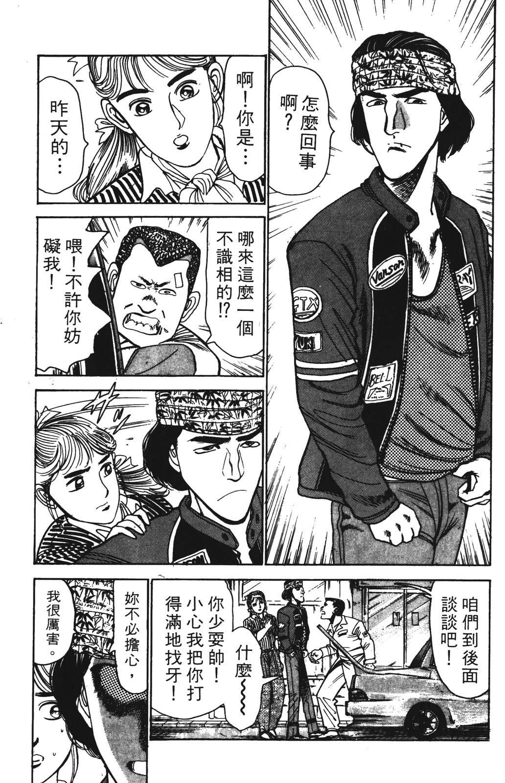 第81页