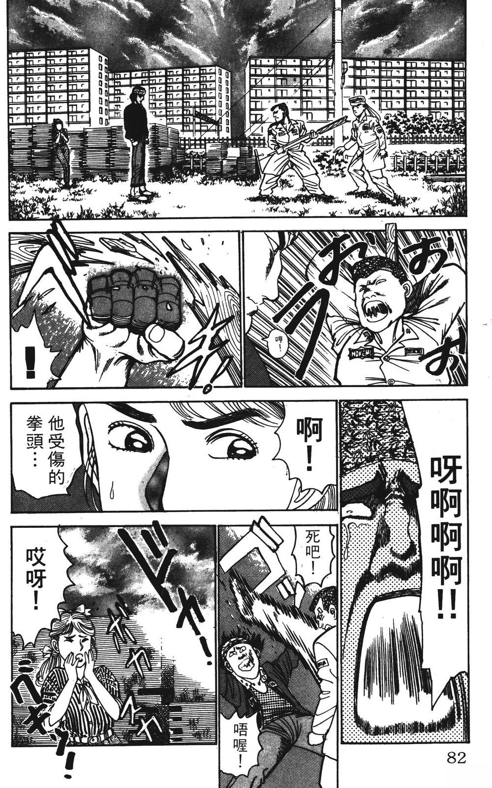 第82页