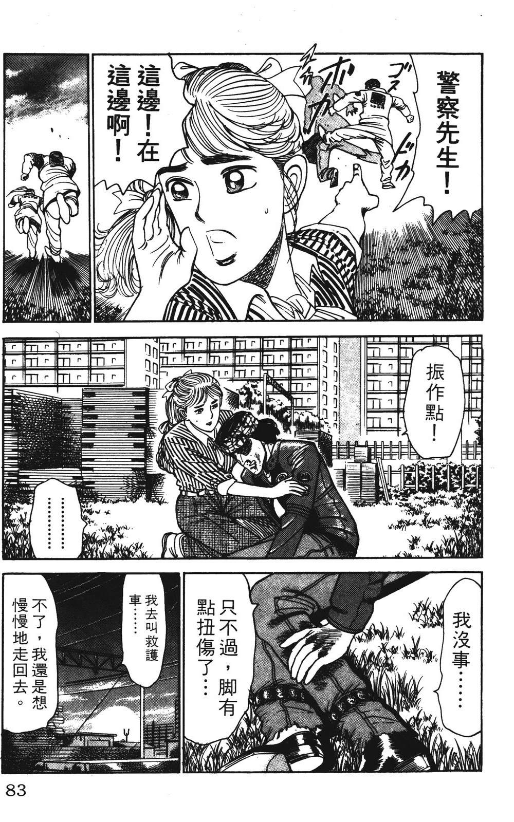 第83页