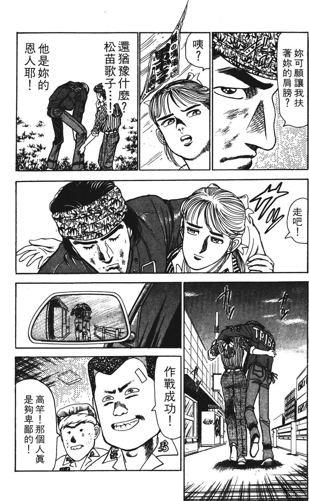第84页