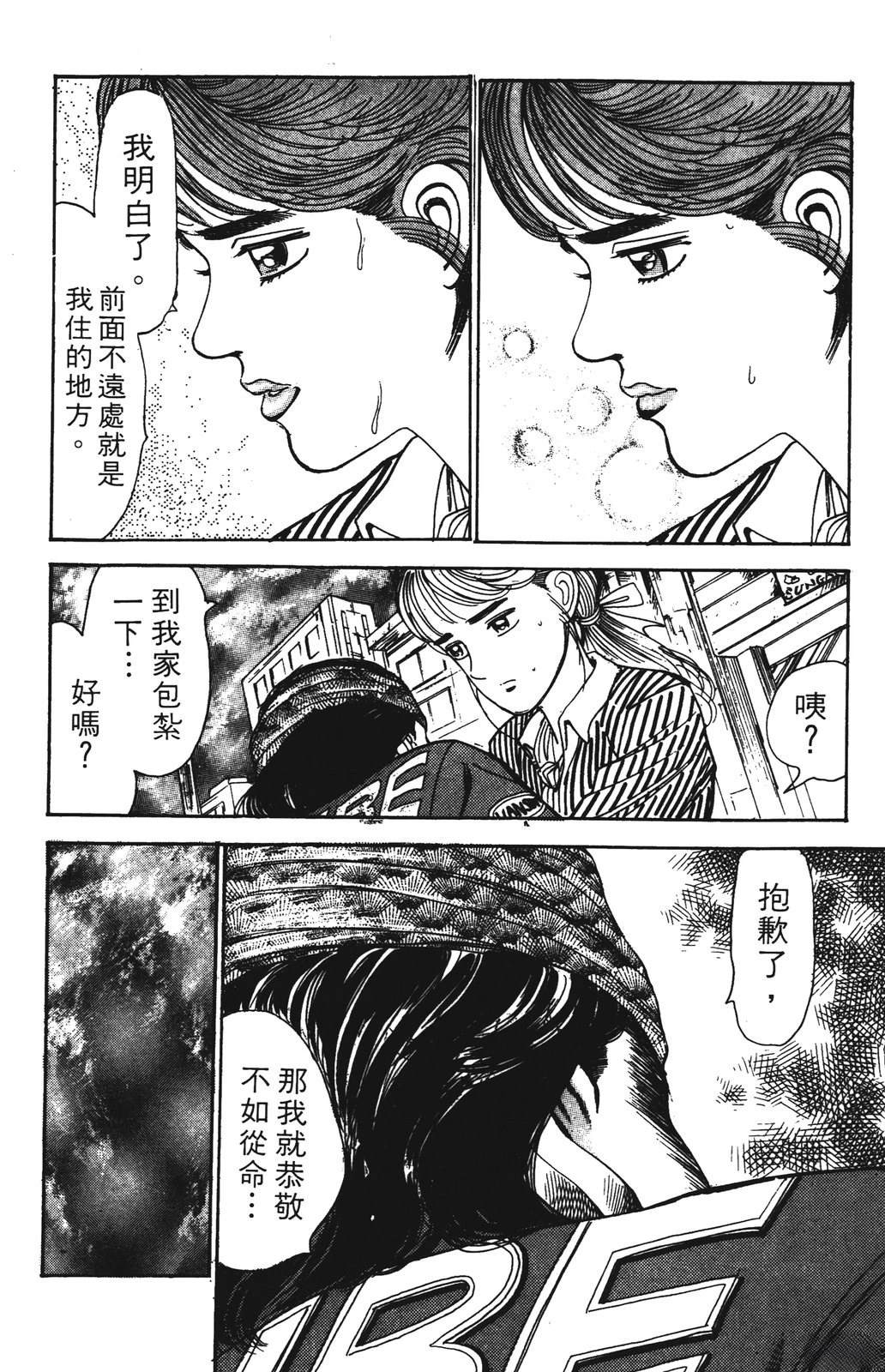 第86页