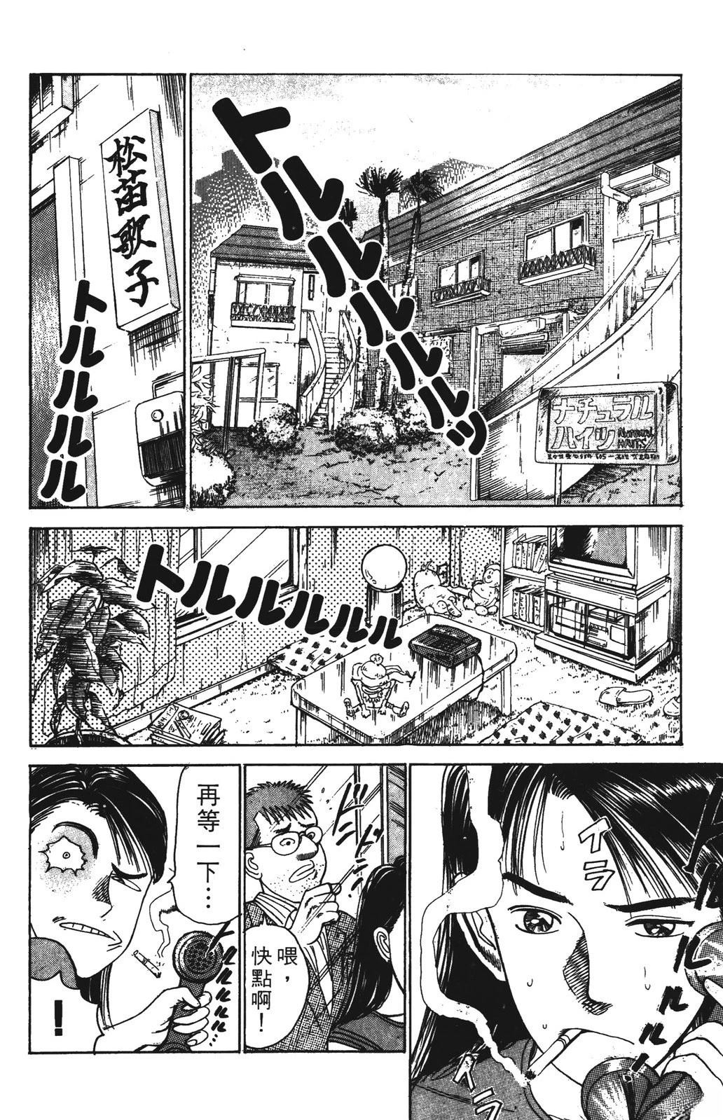 第92页
