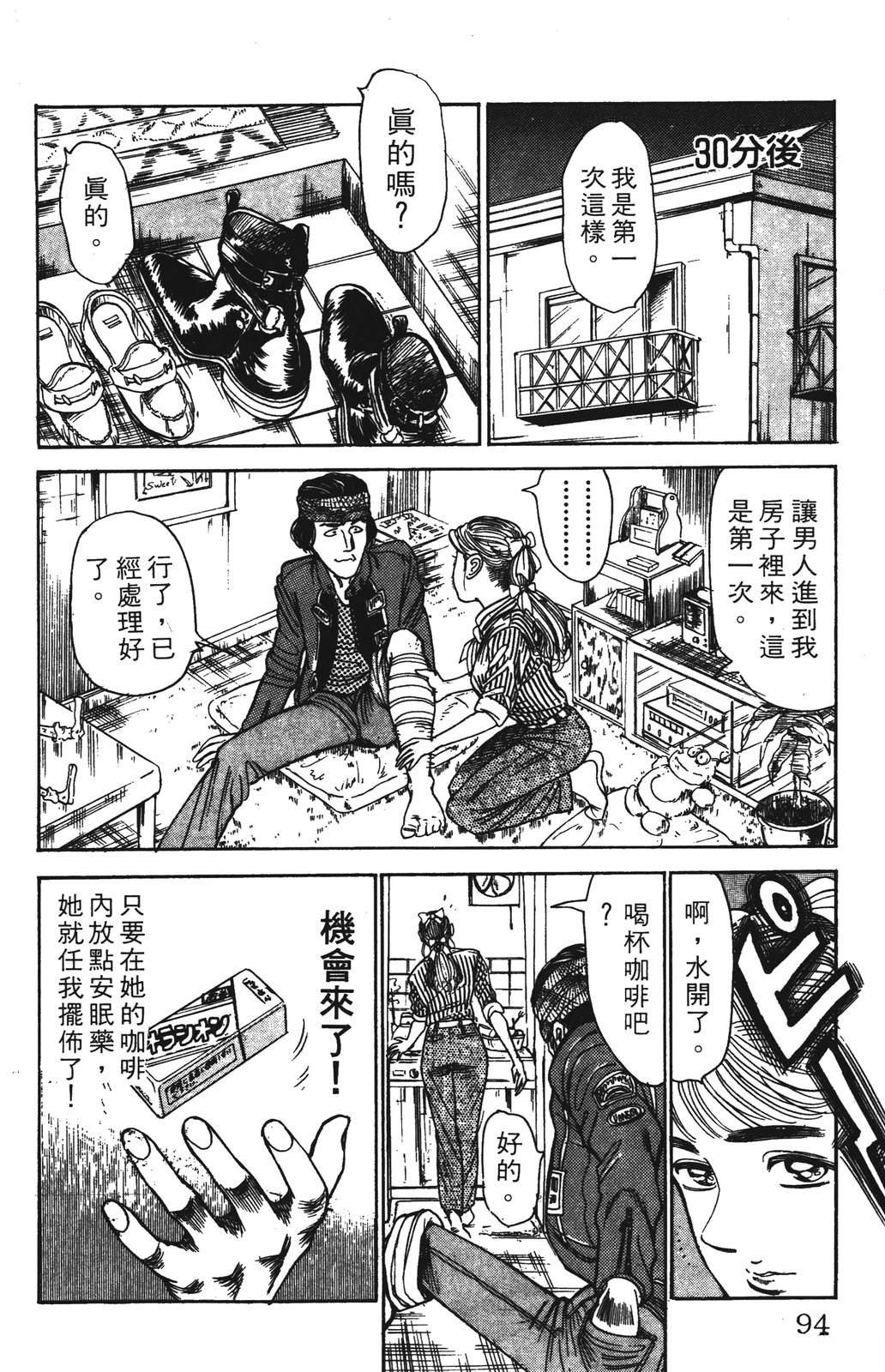 第94页