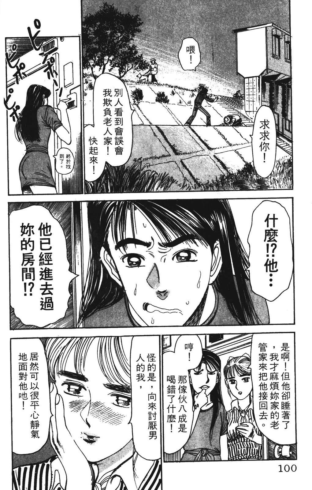 第100页