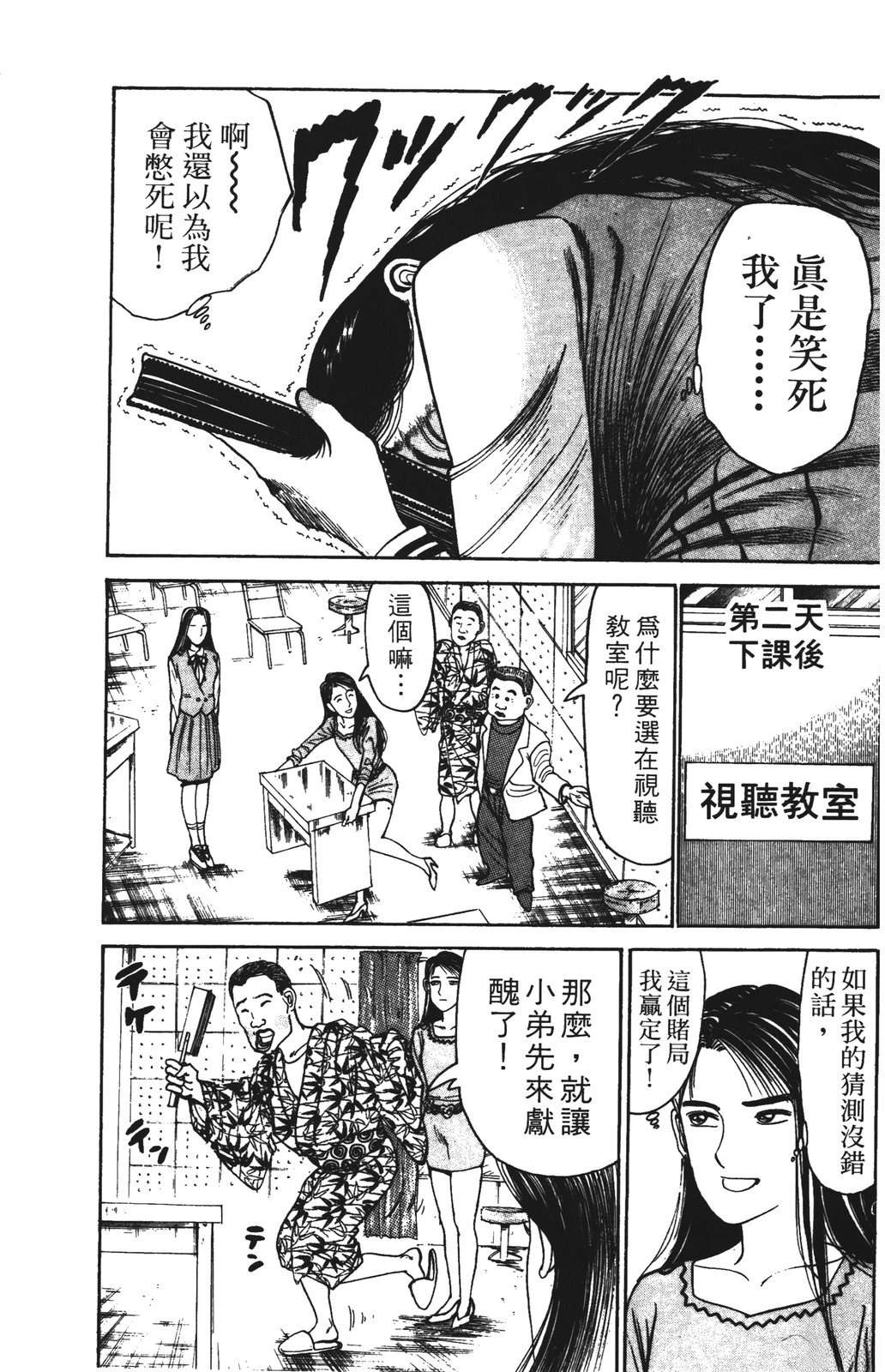 第101页