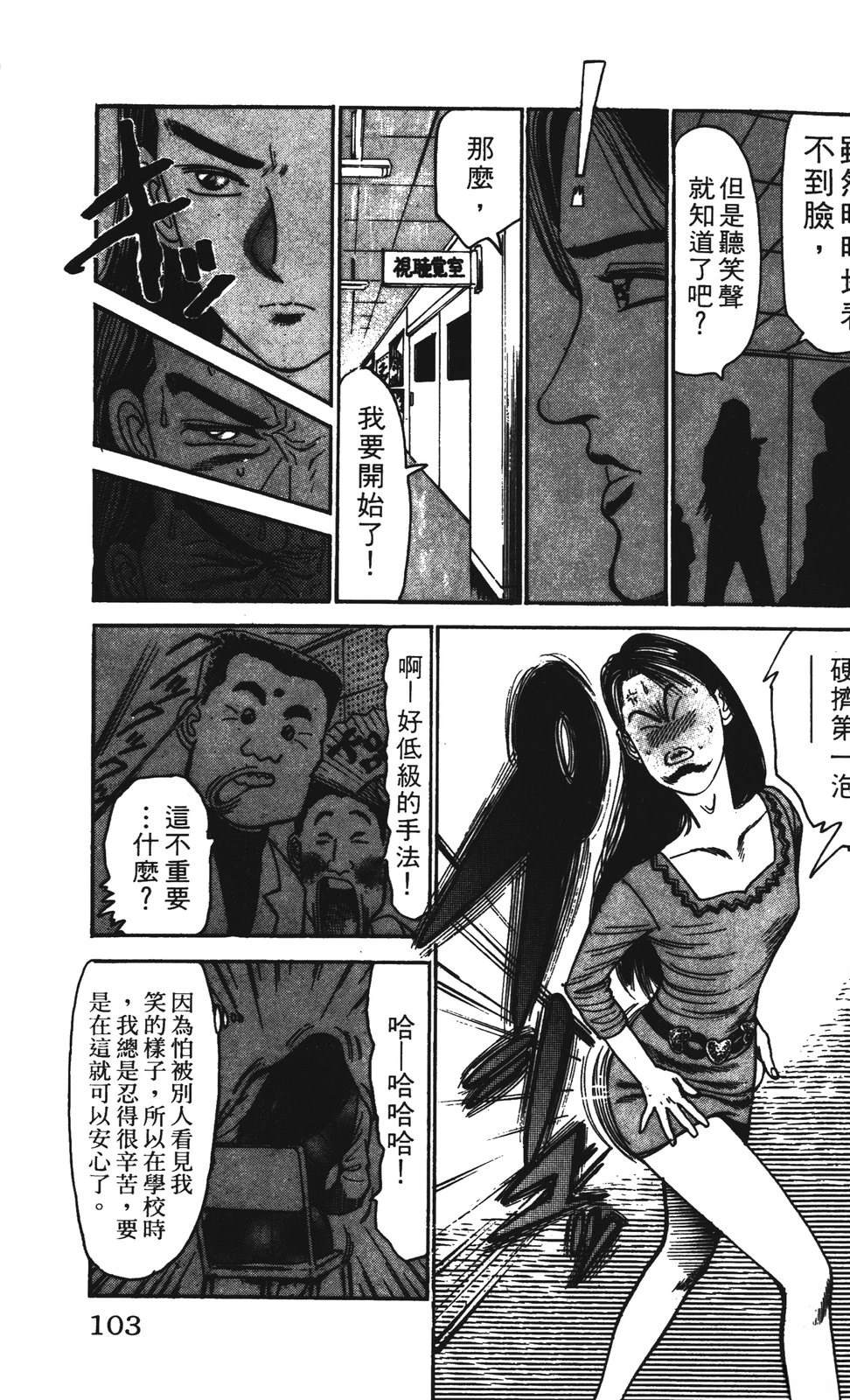 第103页