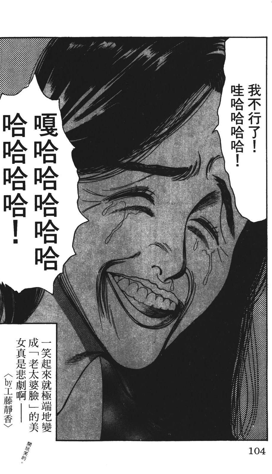 第104页