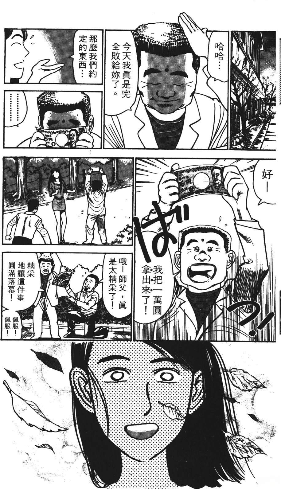 第105页