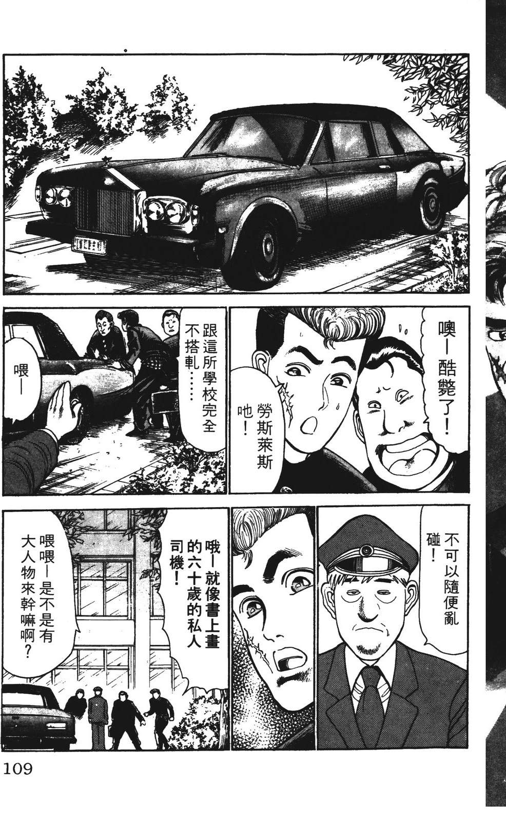 第109页