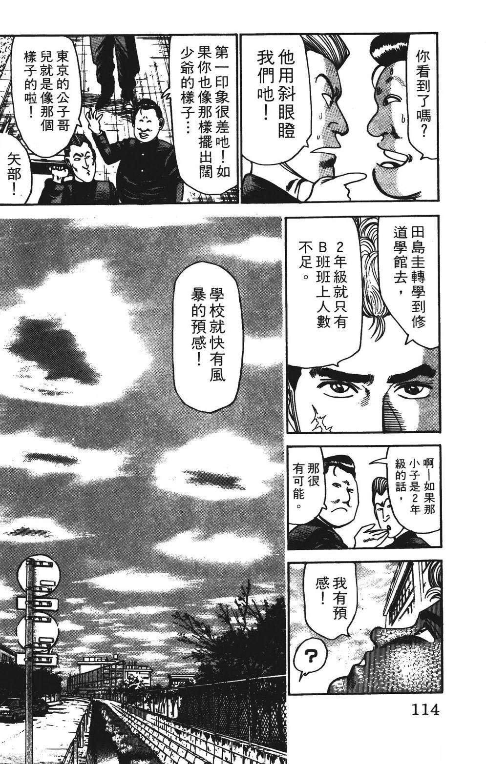 第114页