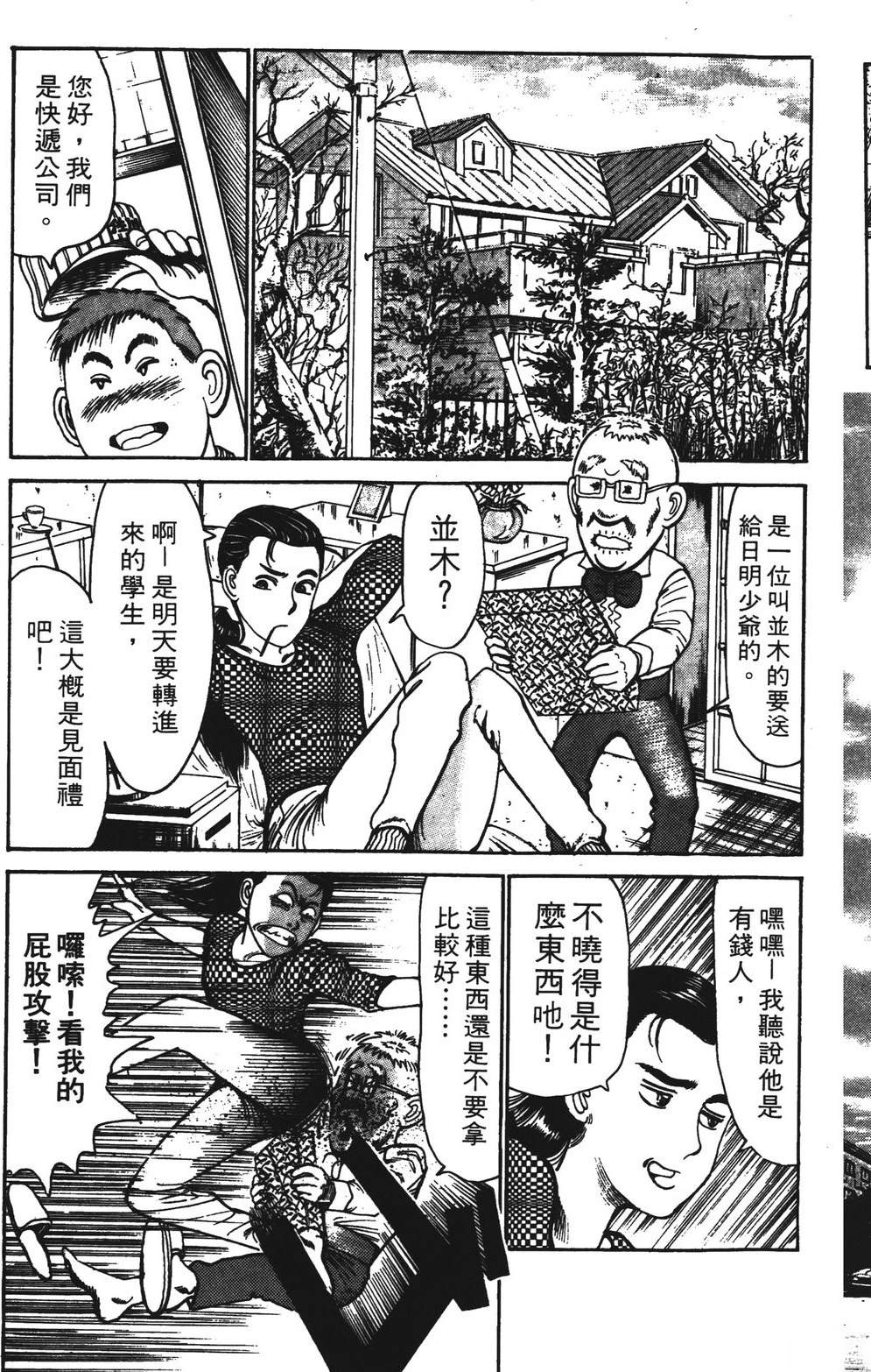 第115页