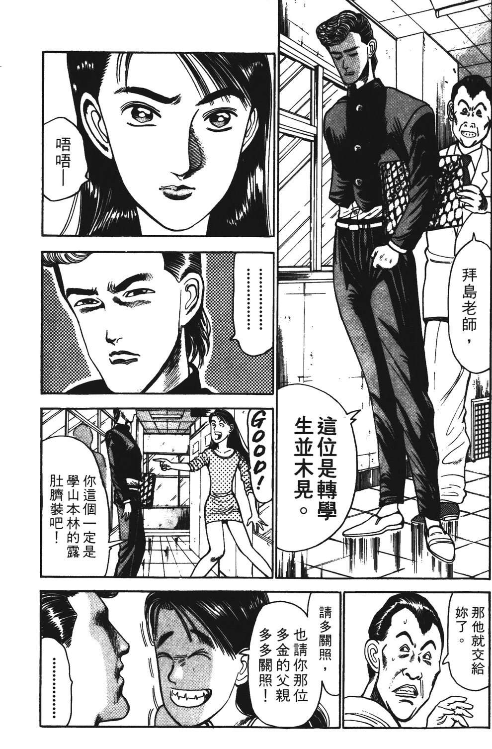第117页