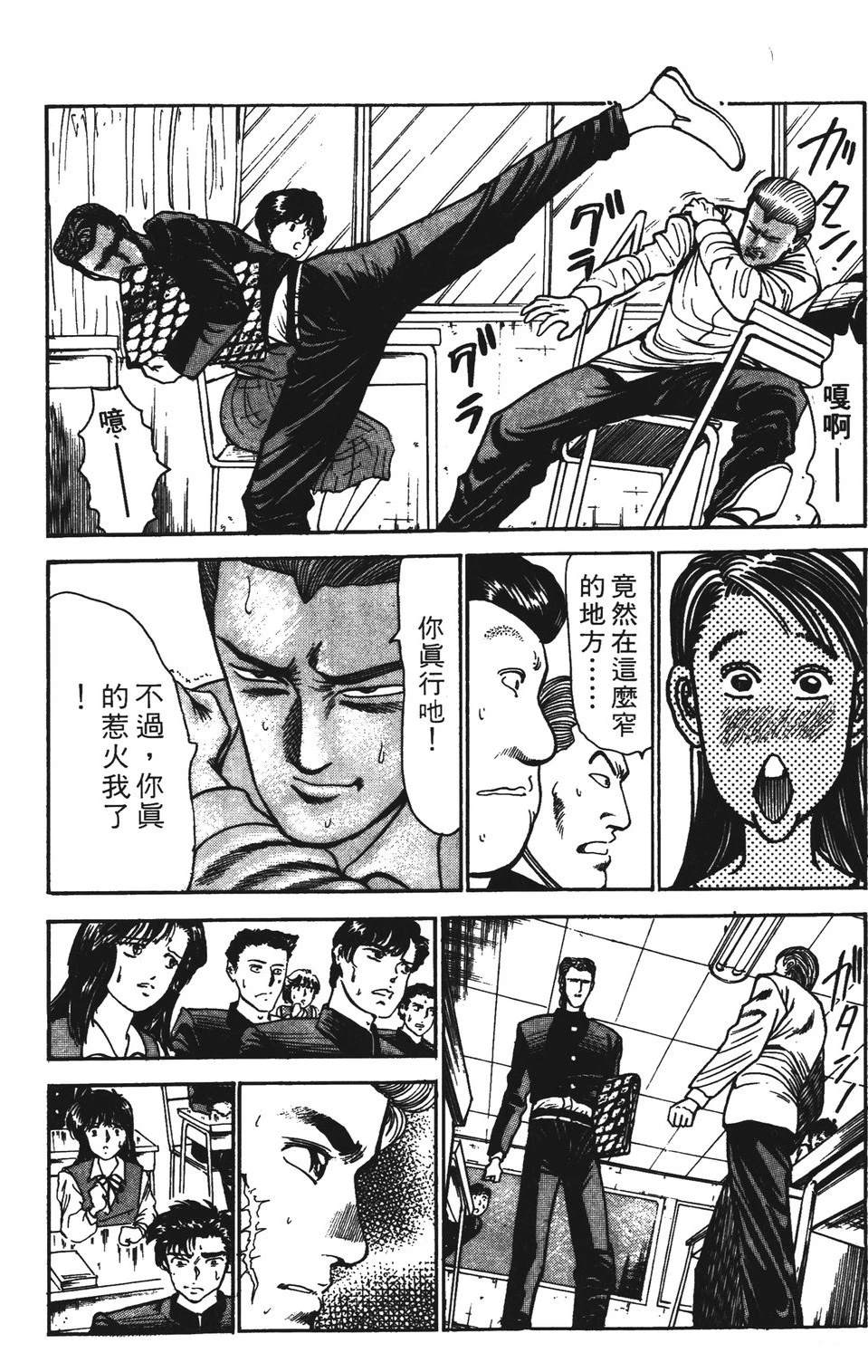 第122页