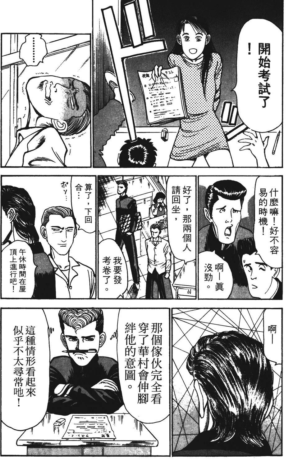 第123页
