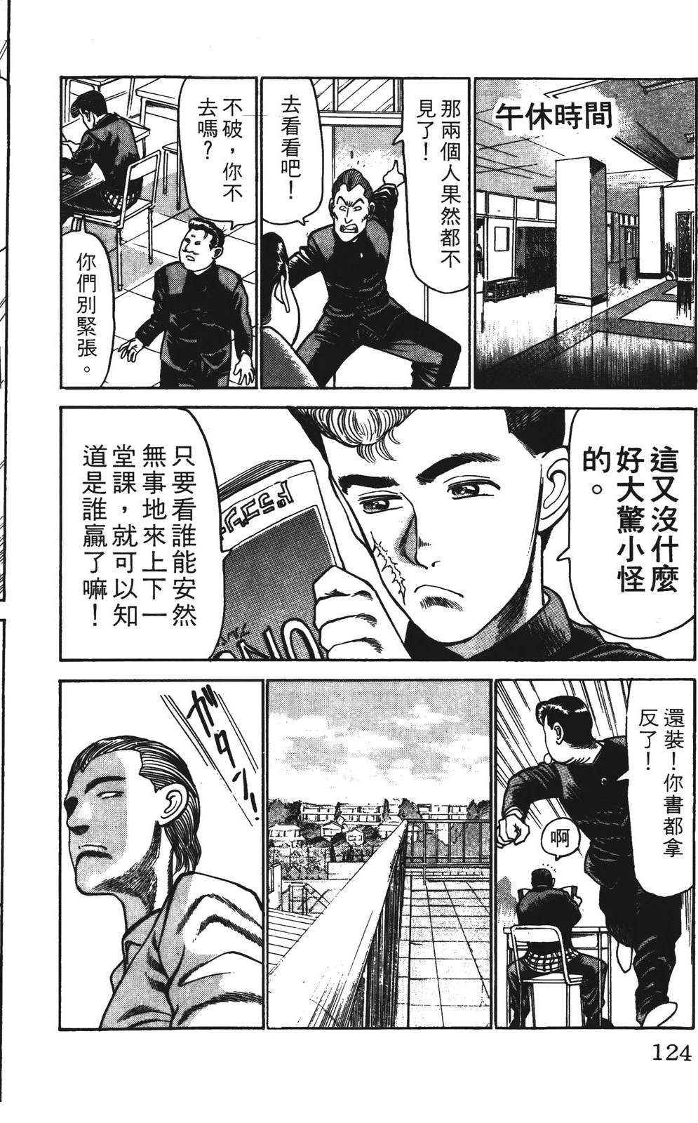 第124页