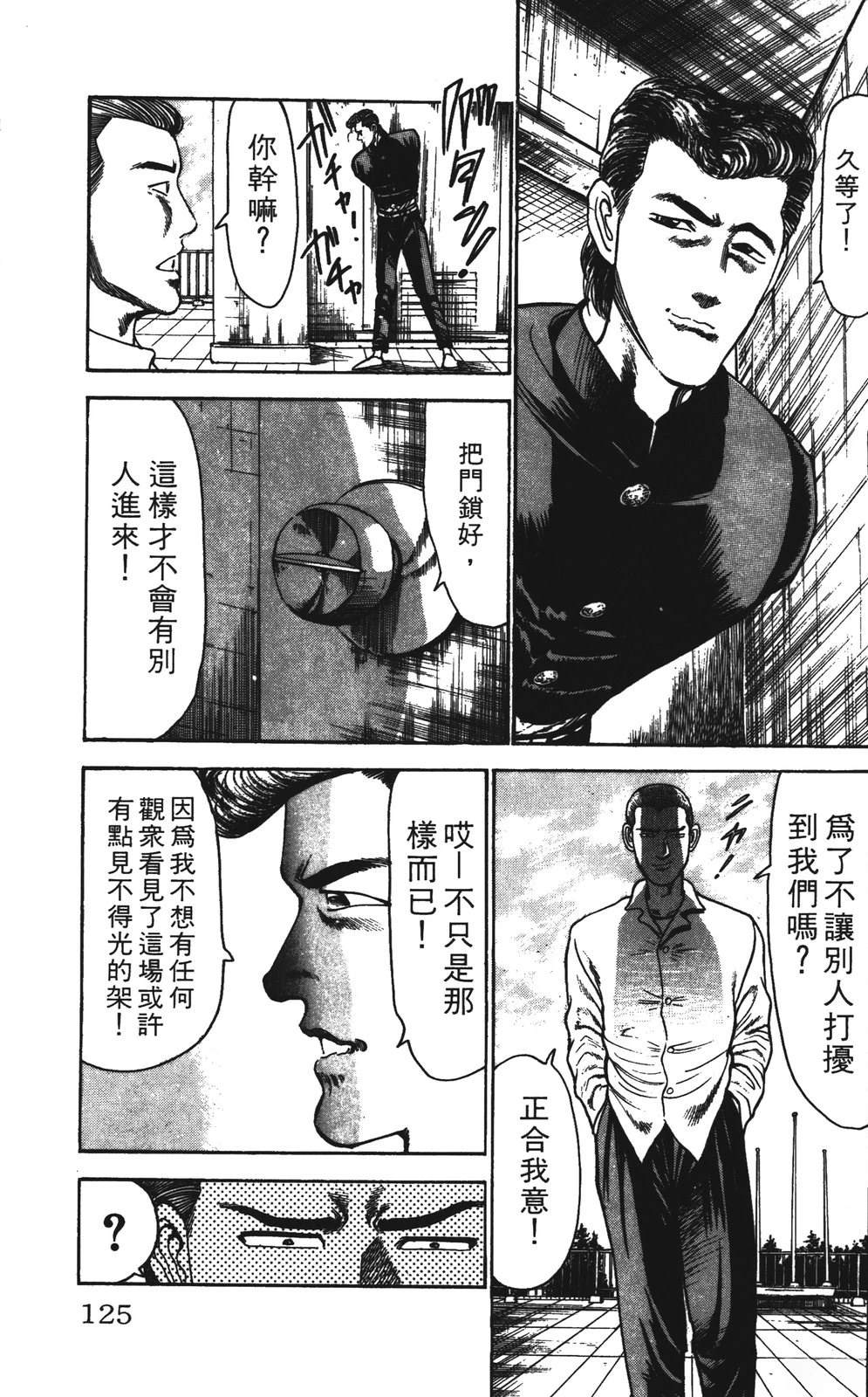 第125页