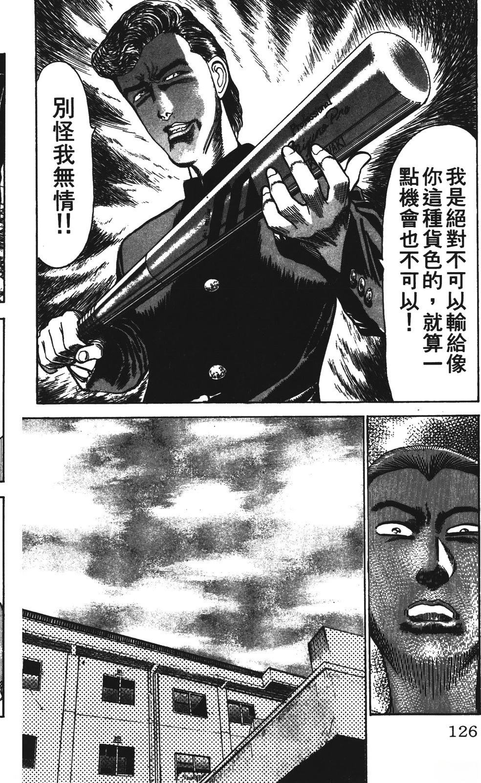 第126页