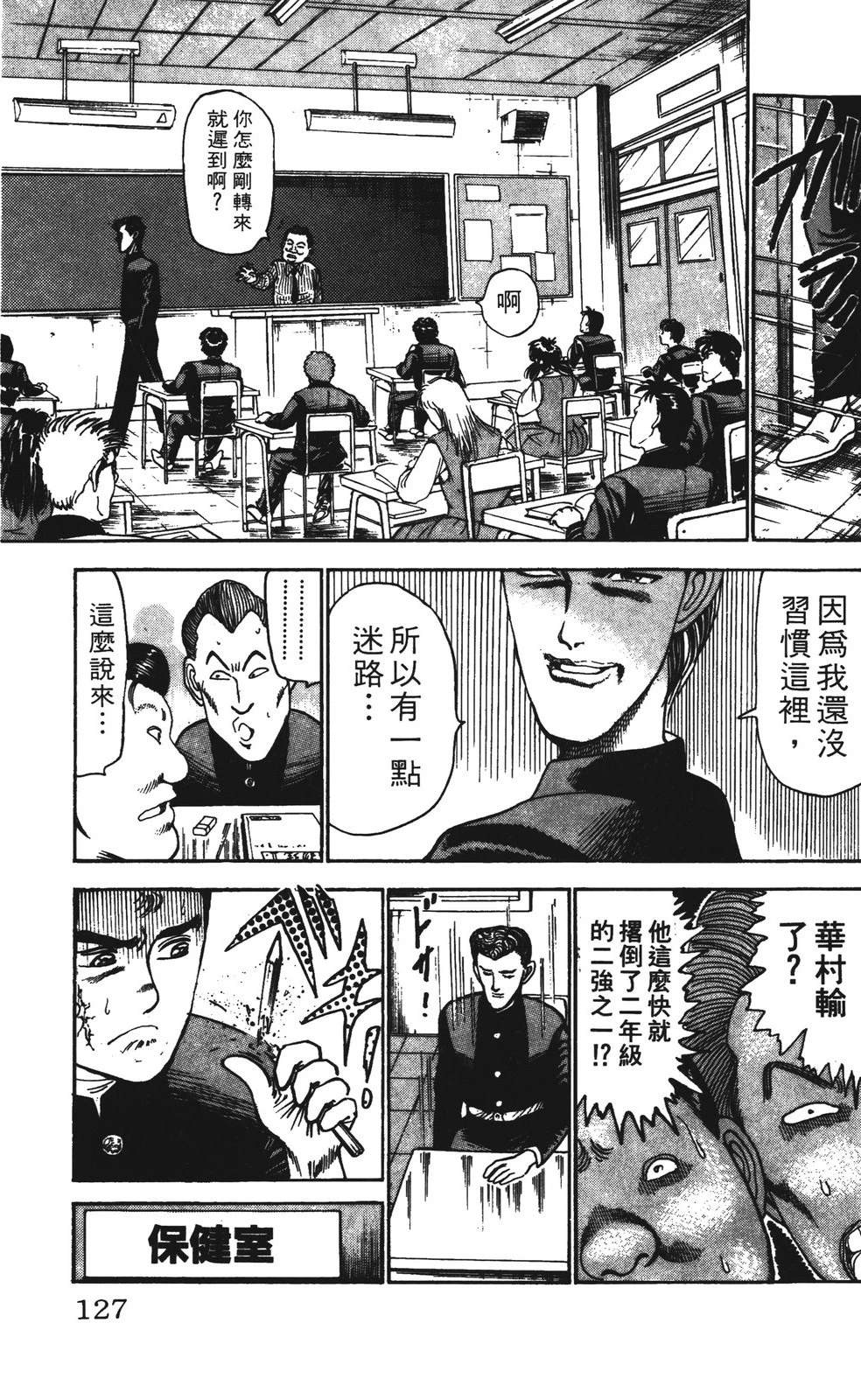 第127页