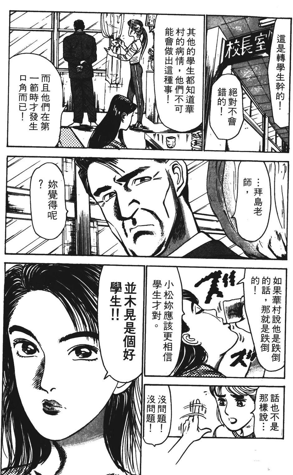 第129页