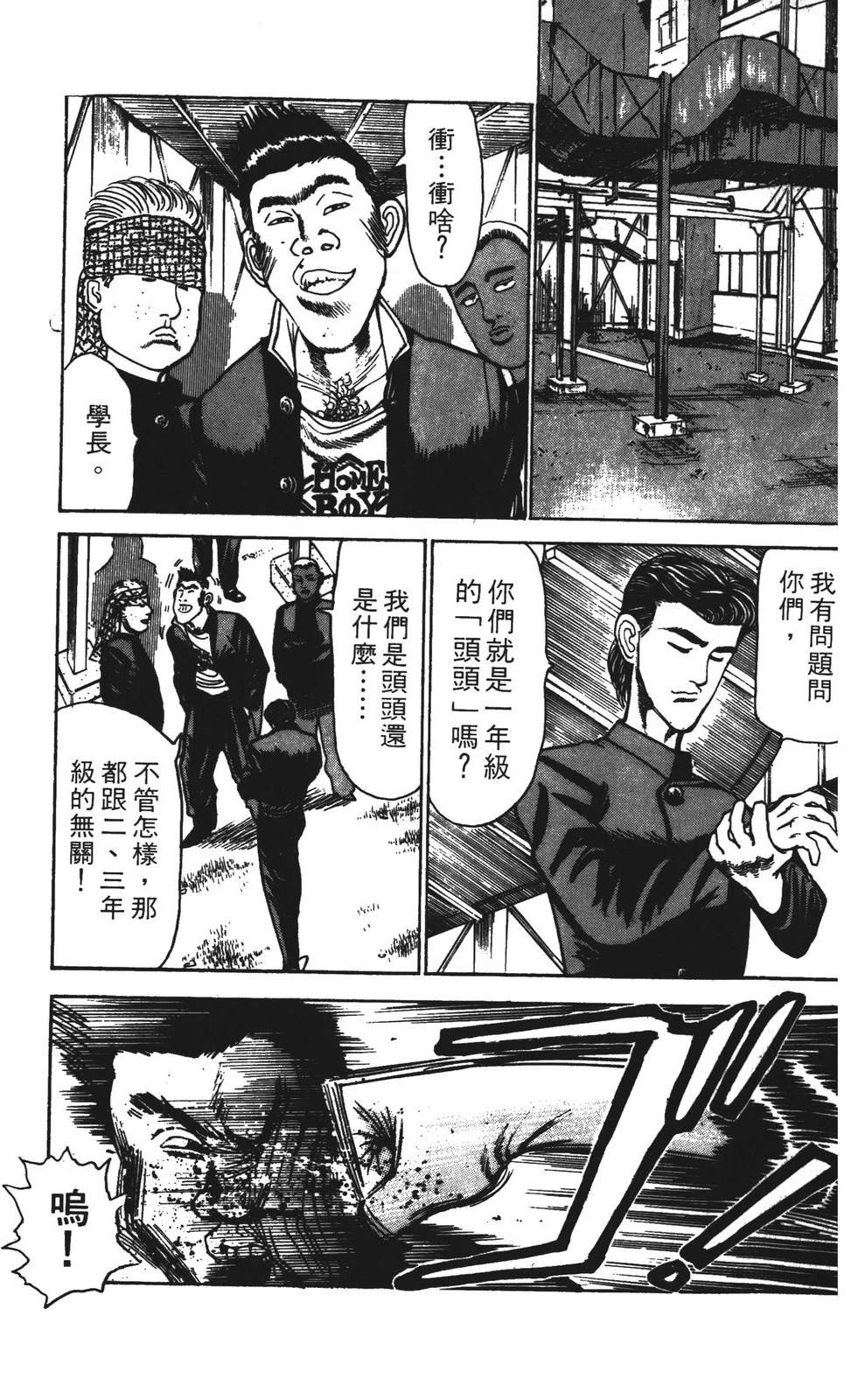 第131页