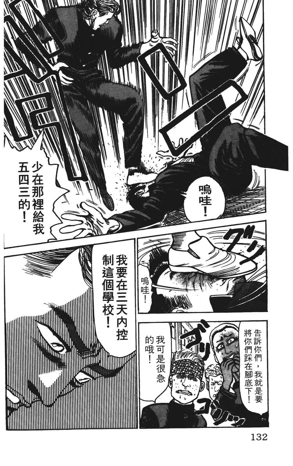 第132页