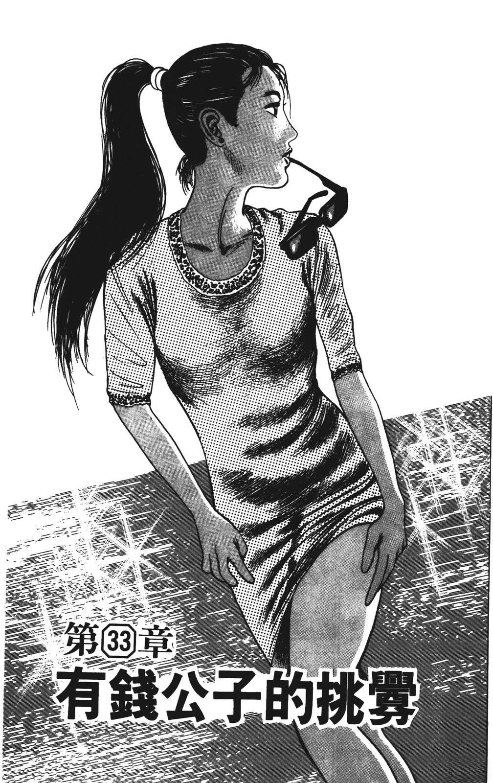 第133页
