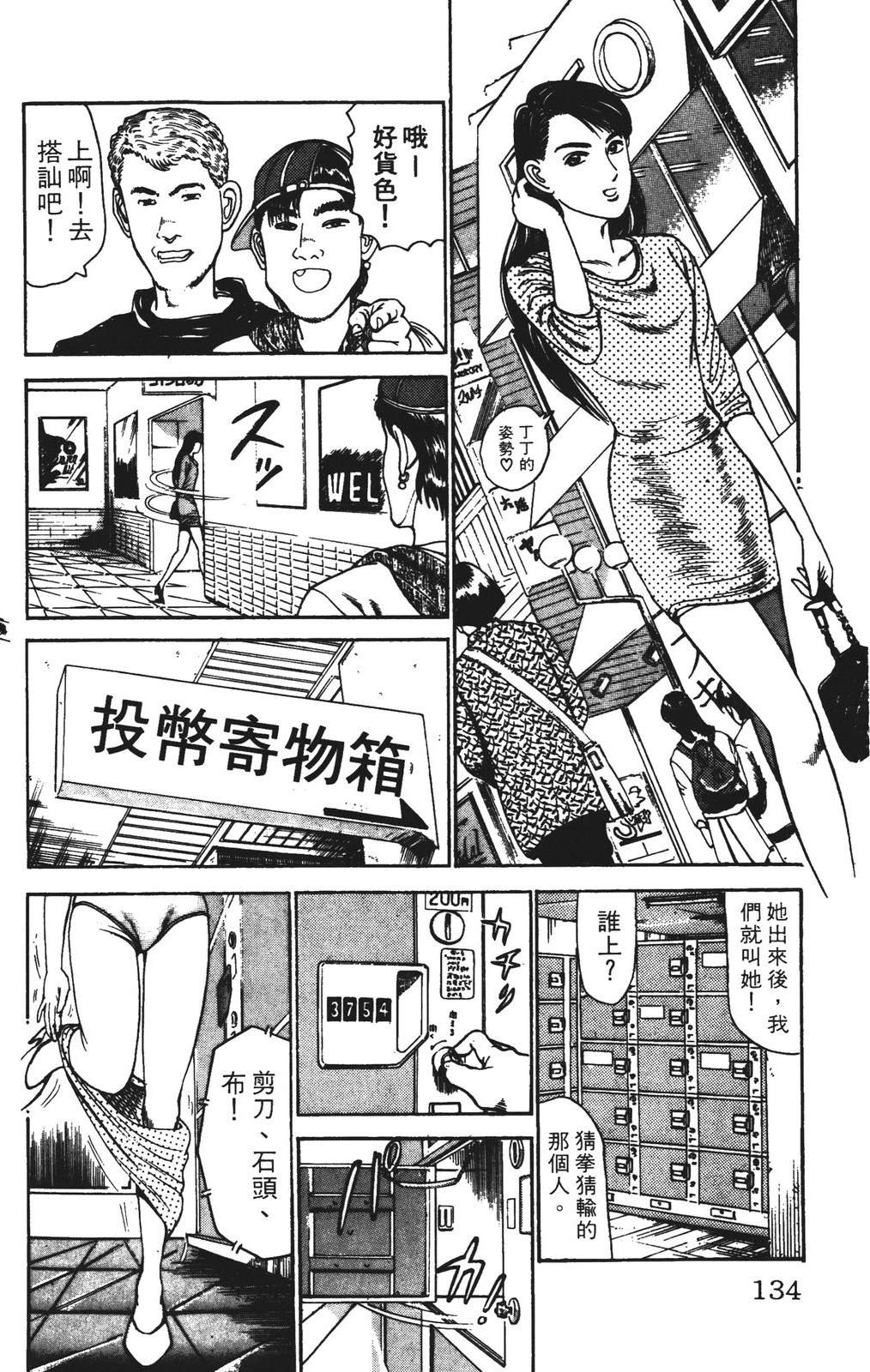 第134页