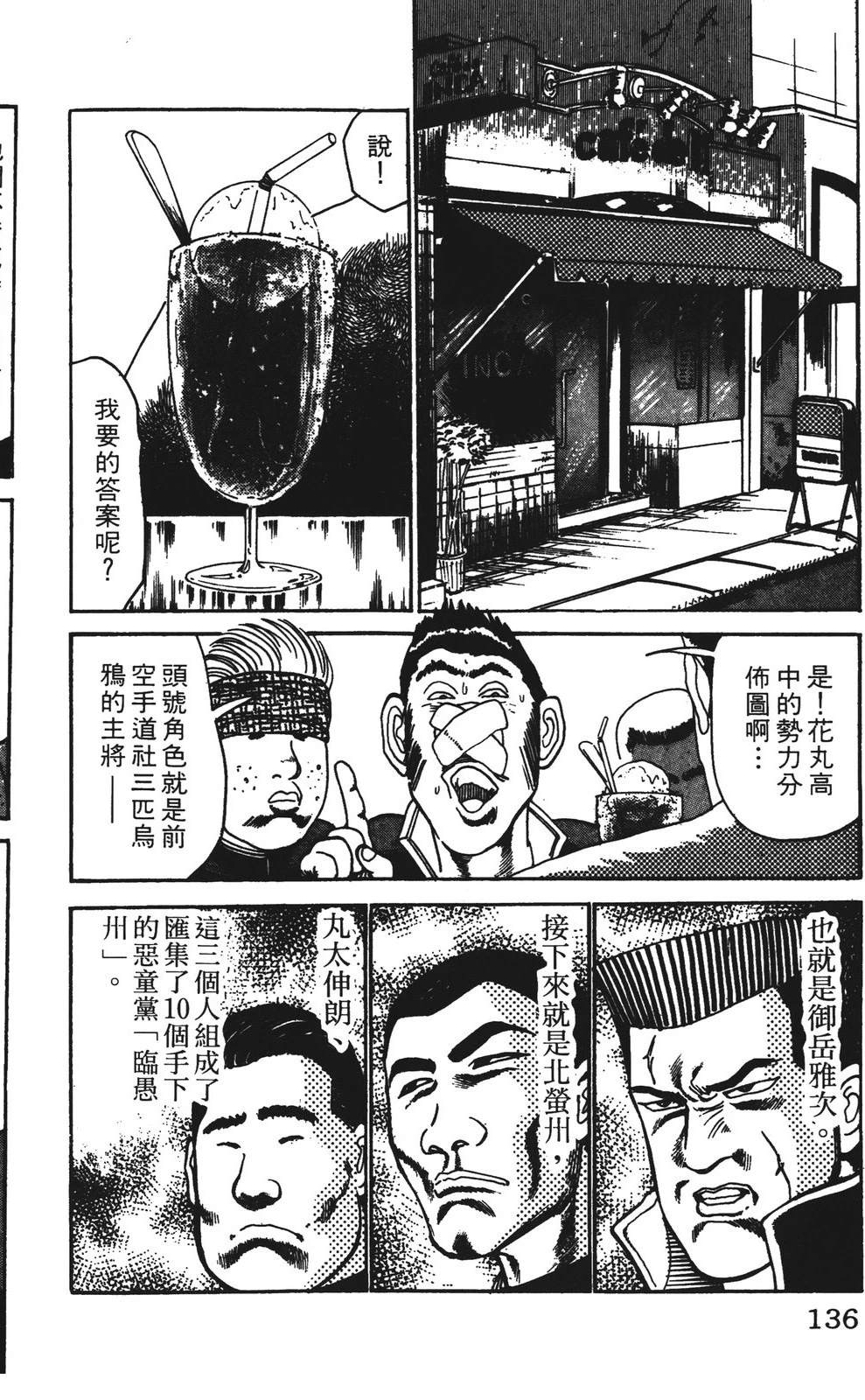 第136页