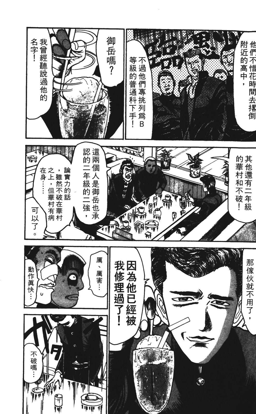 第137页