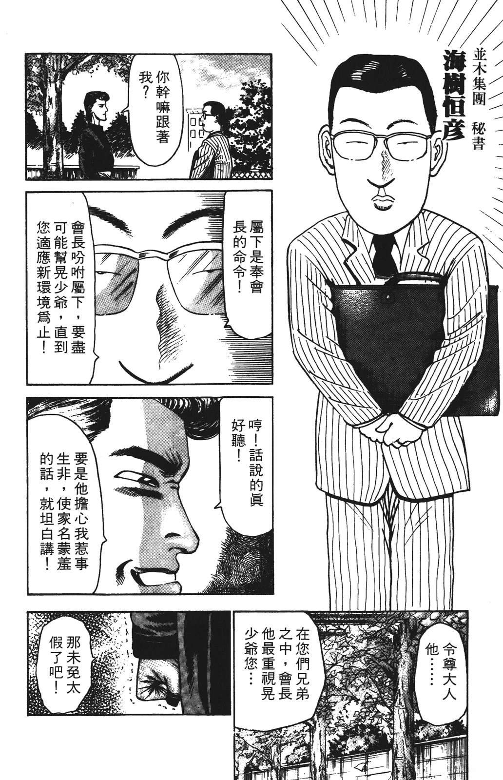 第140页