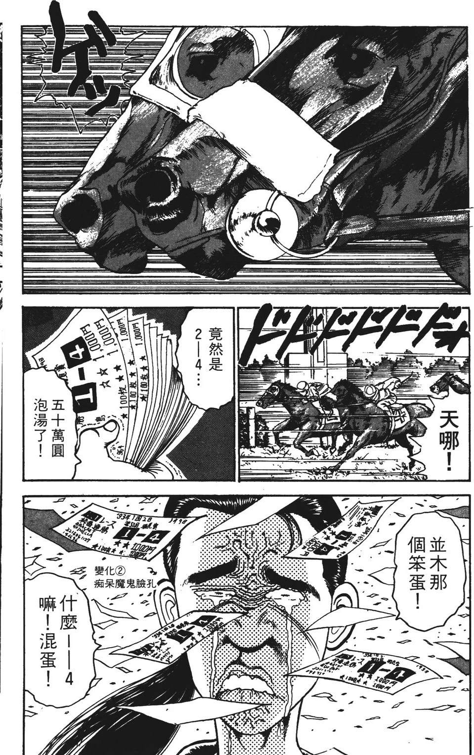 第144页