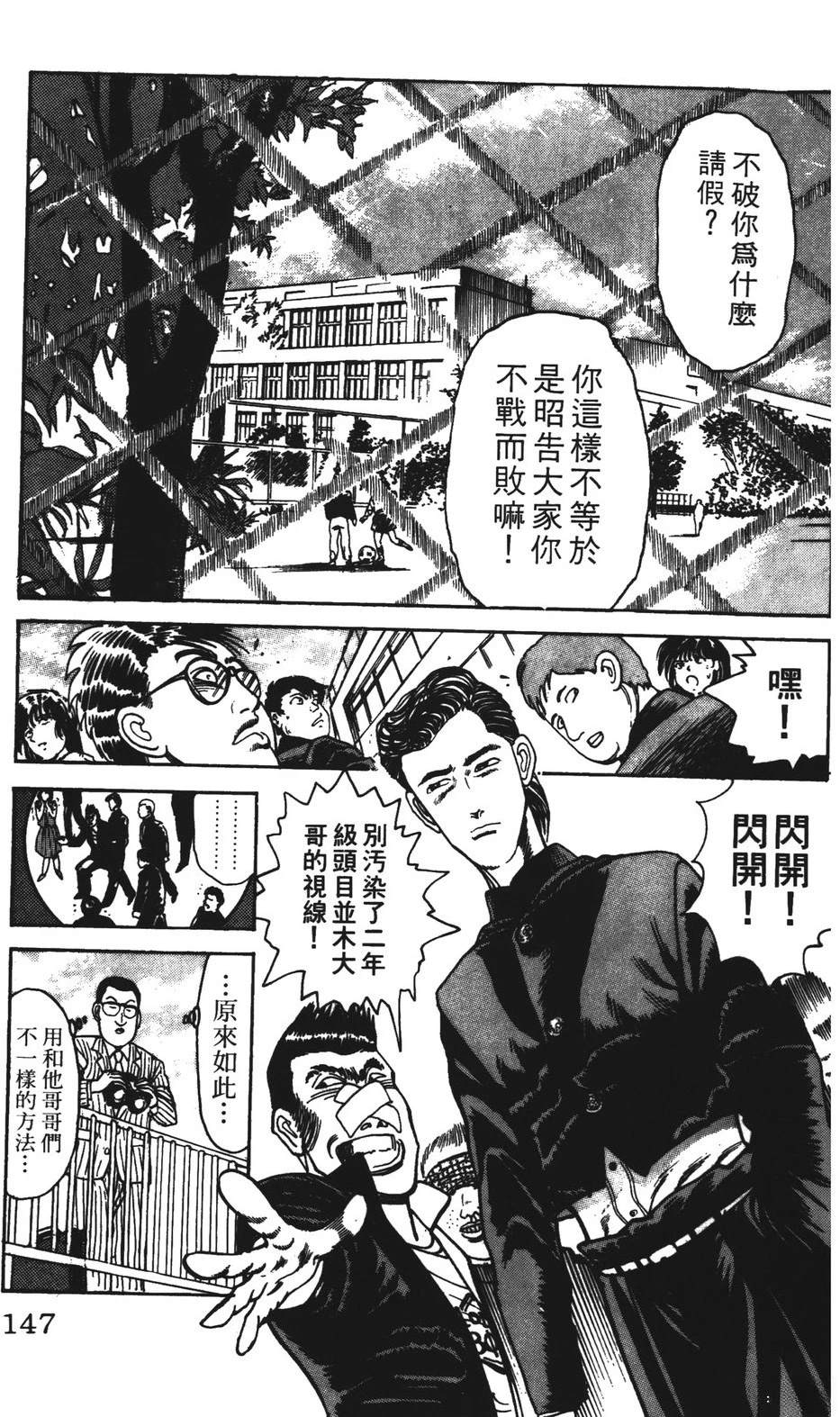 第147页