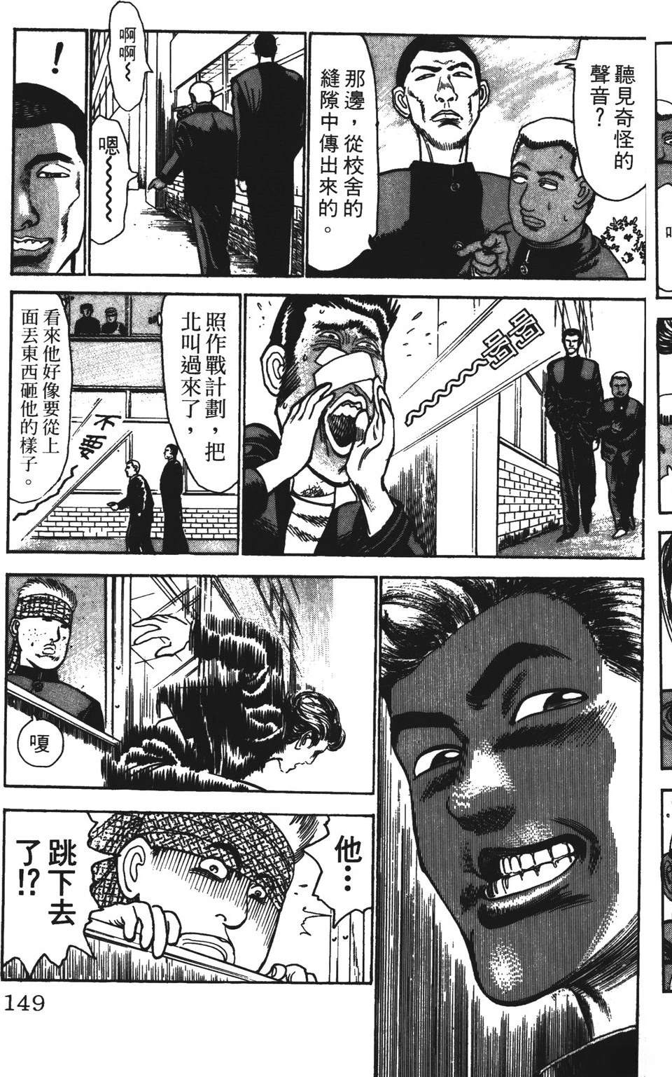 第149页