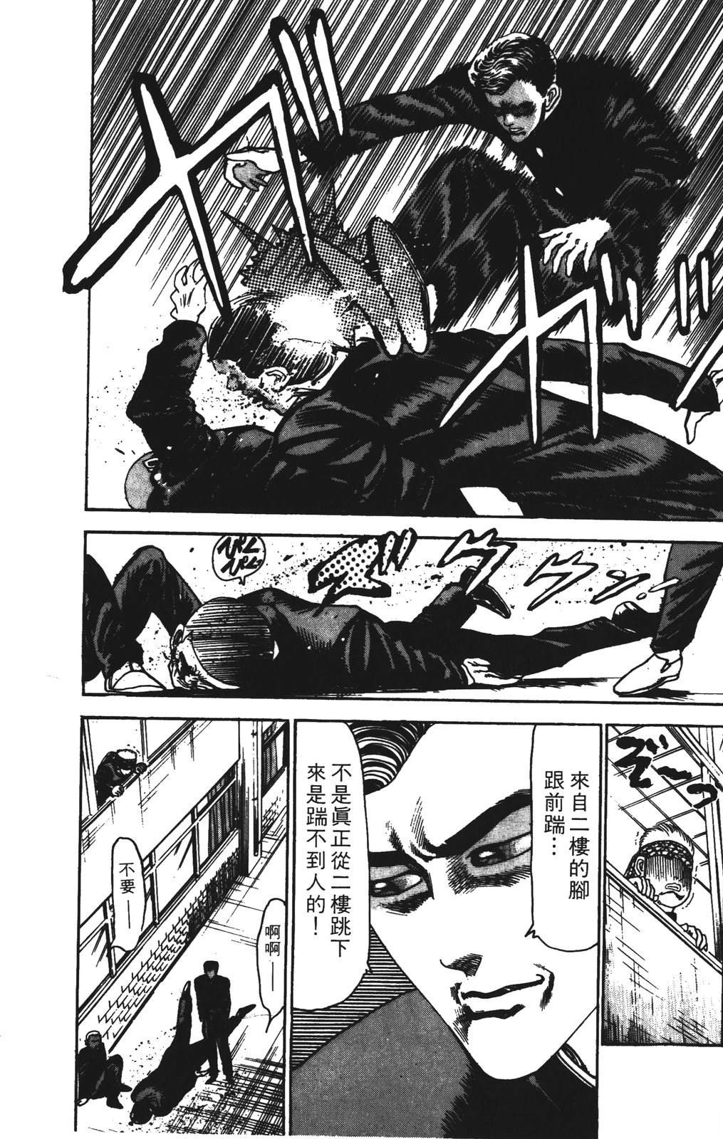 第151页