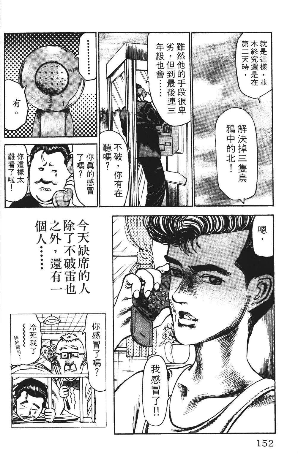 第152页