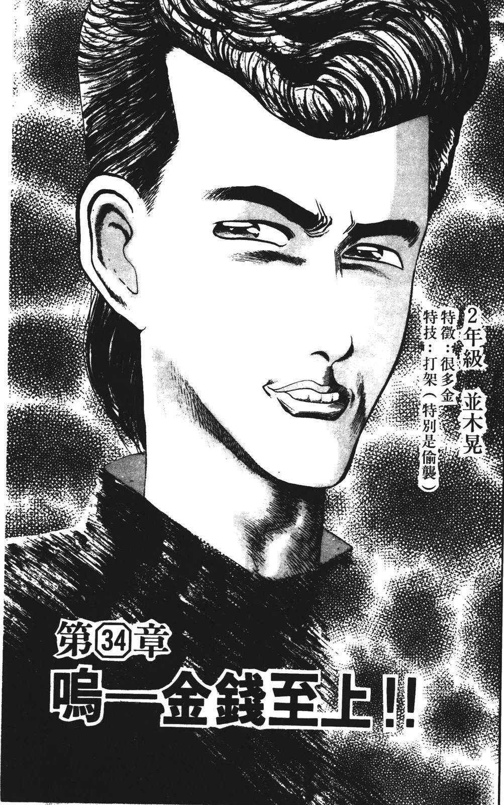 第153页