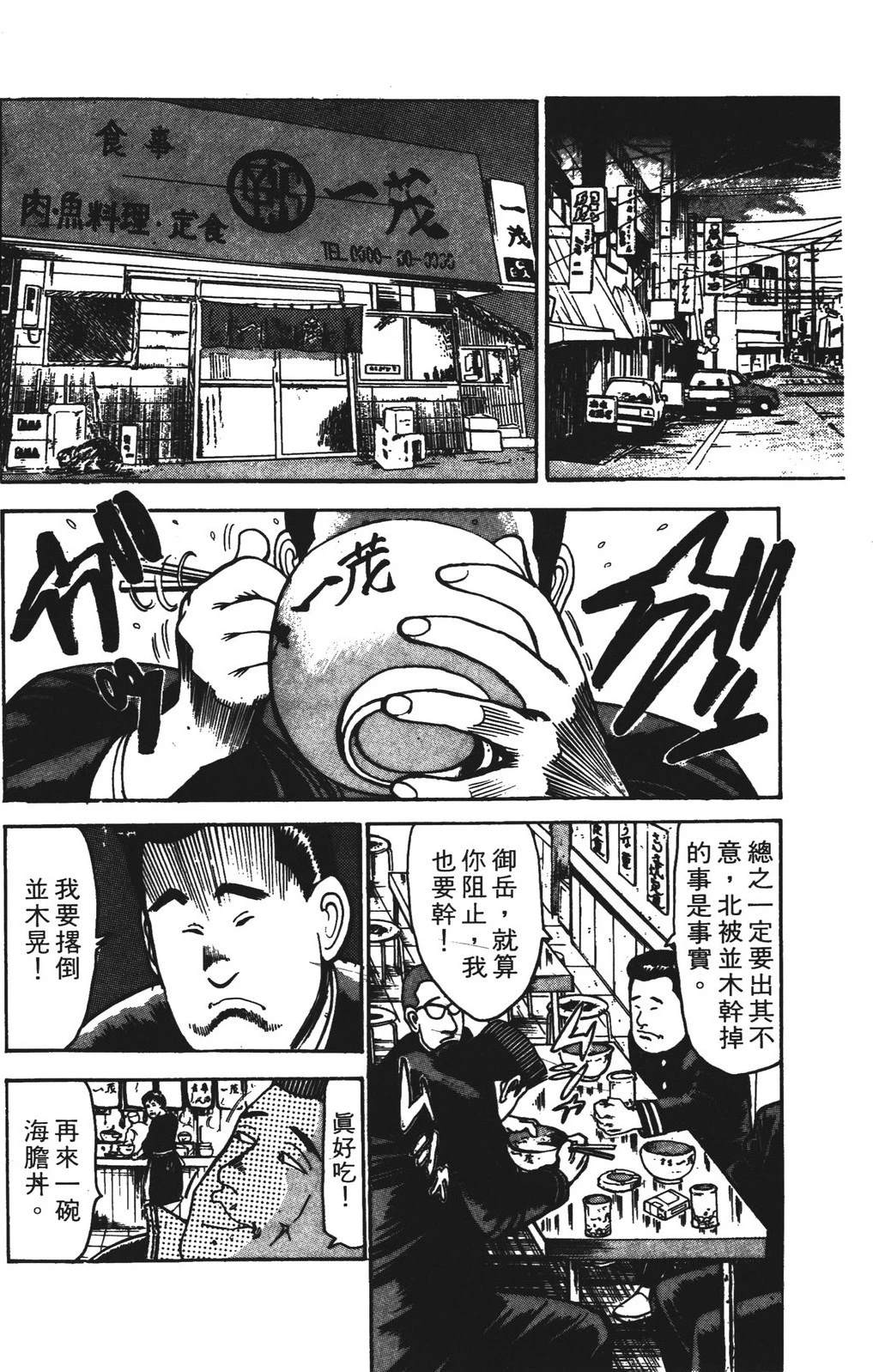 第154页