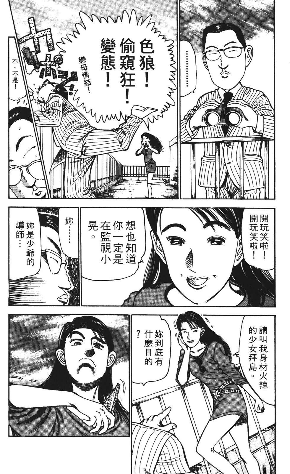 第160页