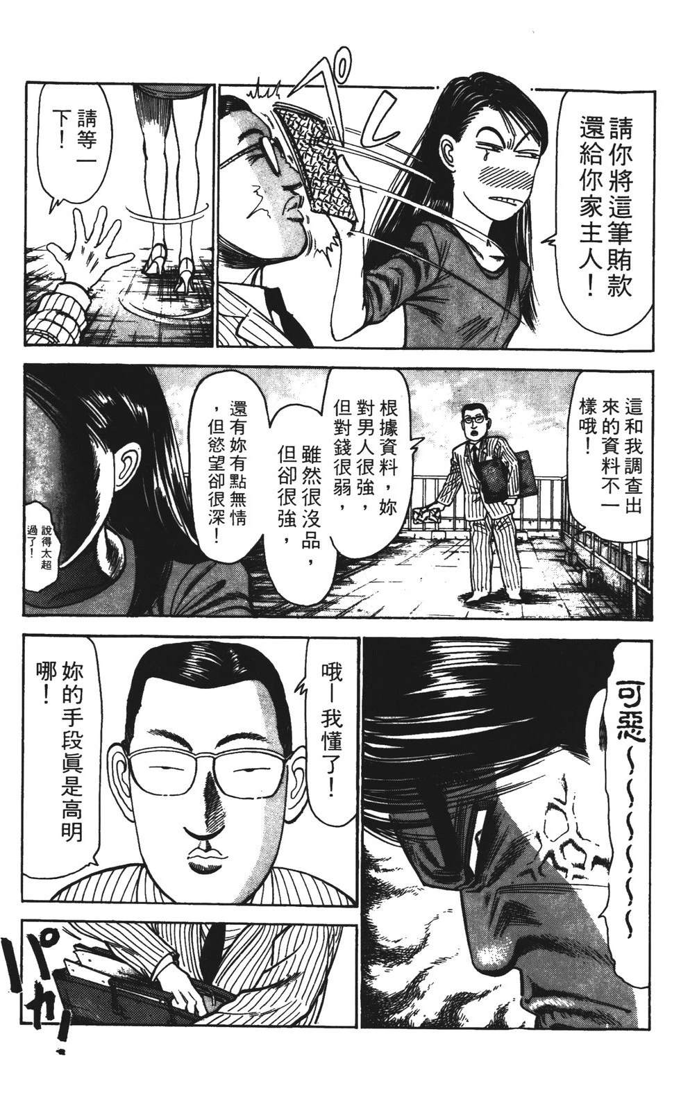 第161页