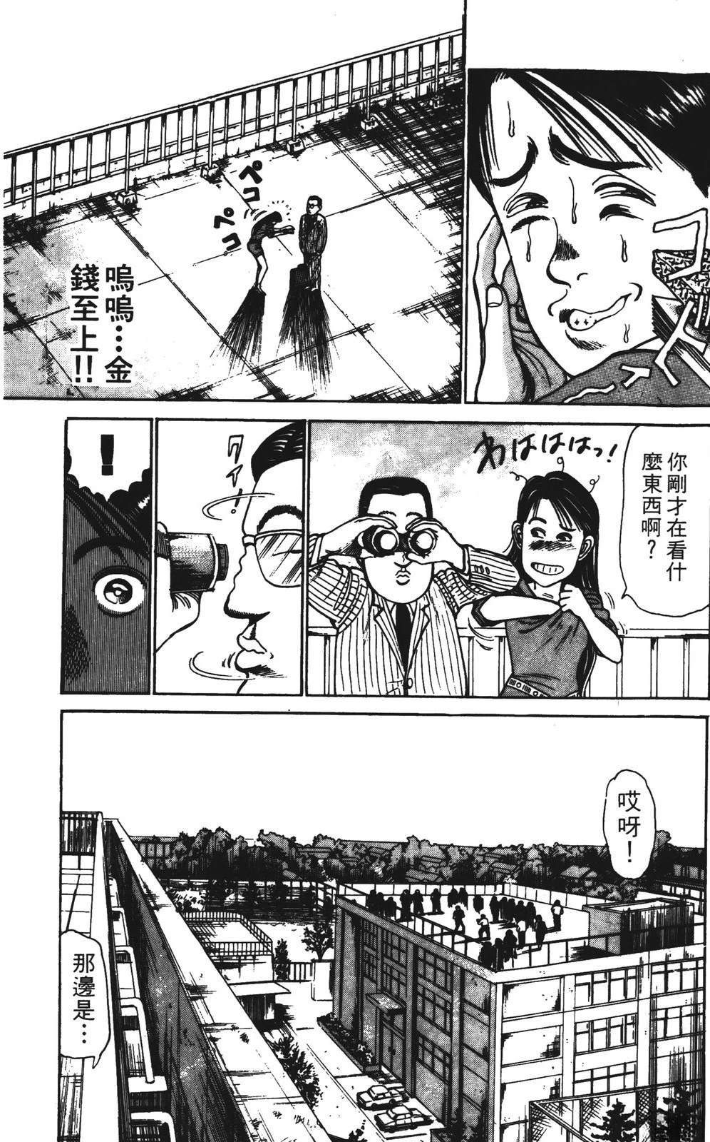 第163页