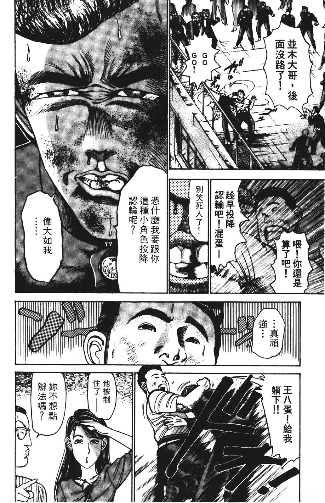 第166页