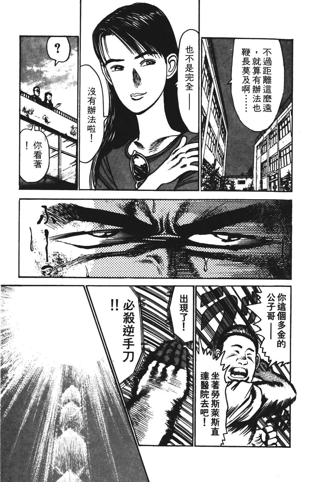 第167页