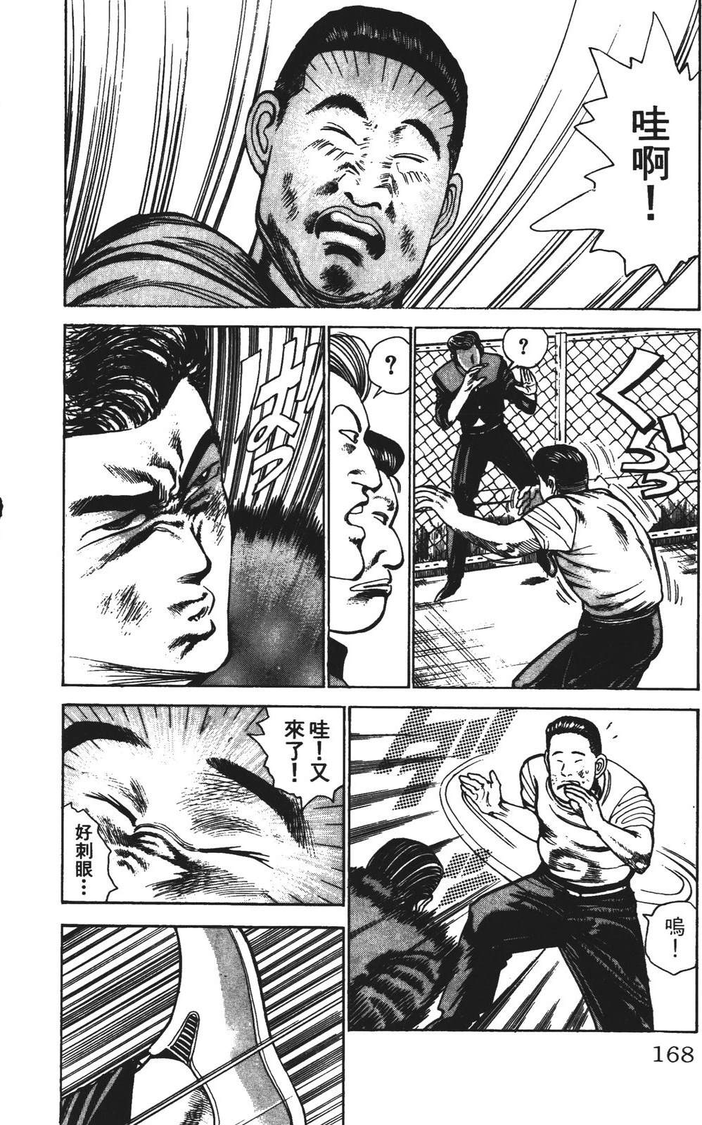 第168页