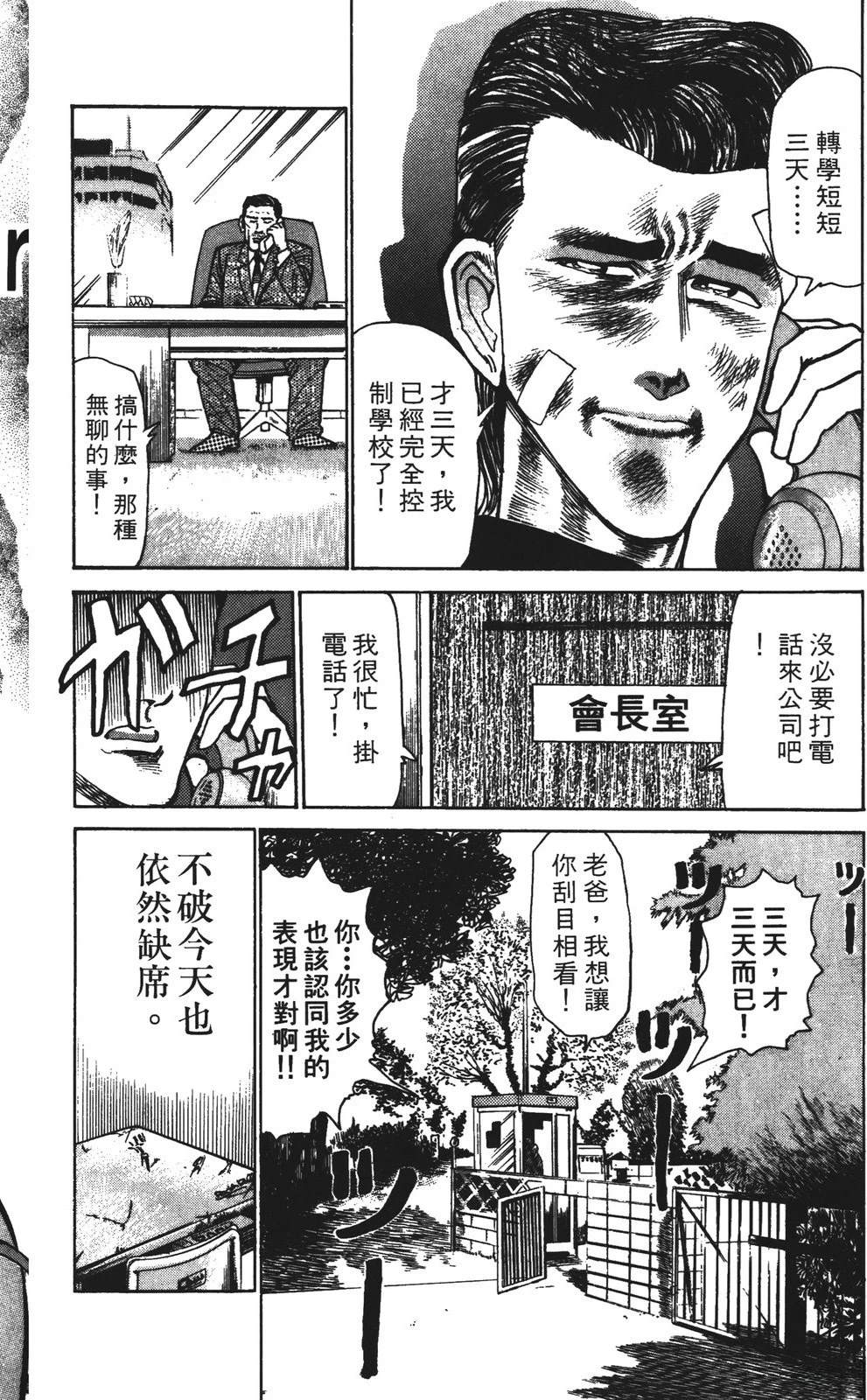 第172页