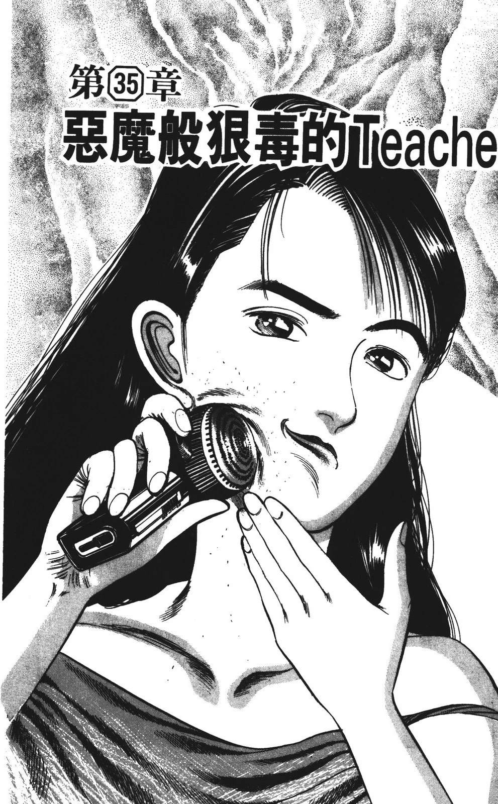 第173页