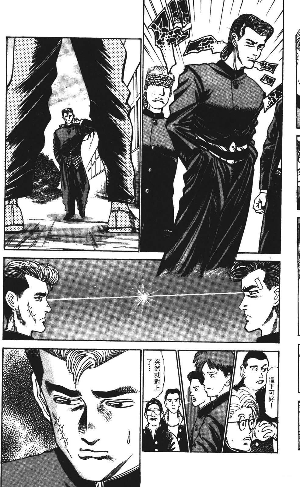 第177页