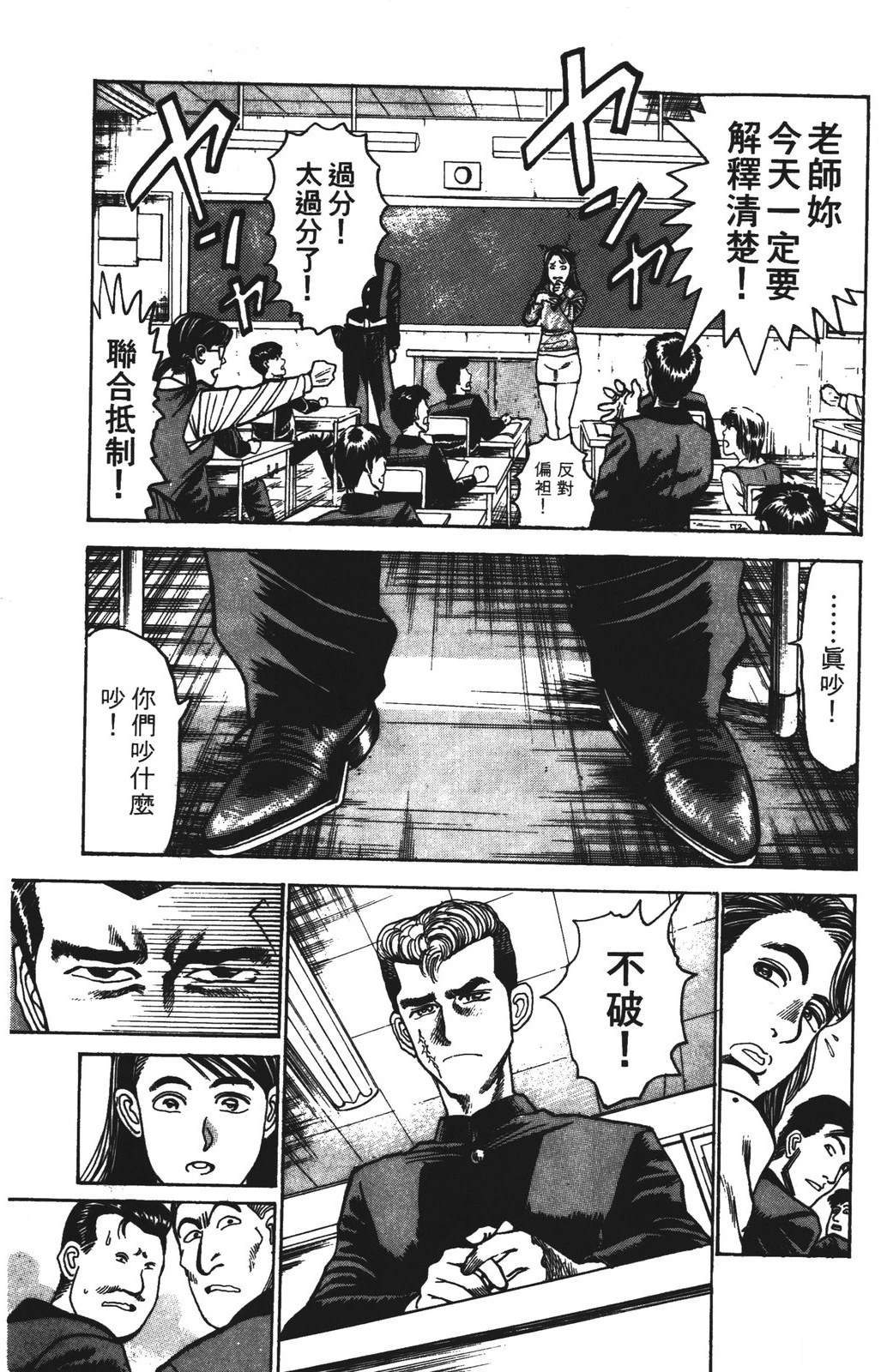 第181页