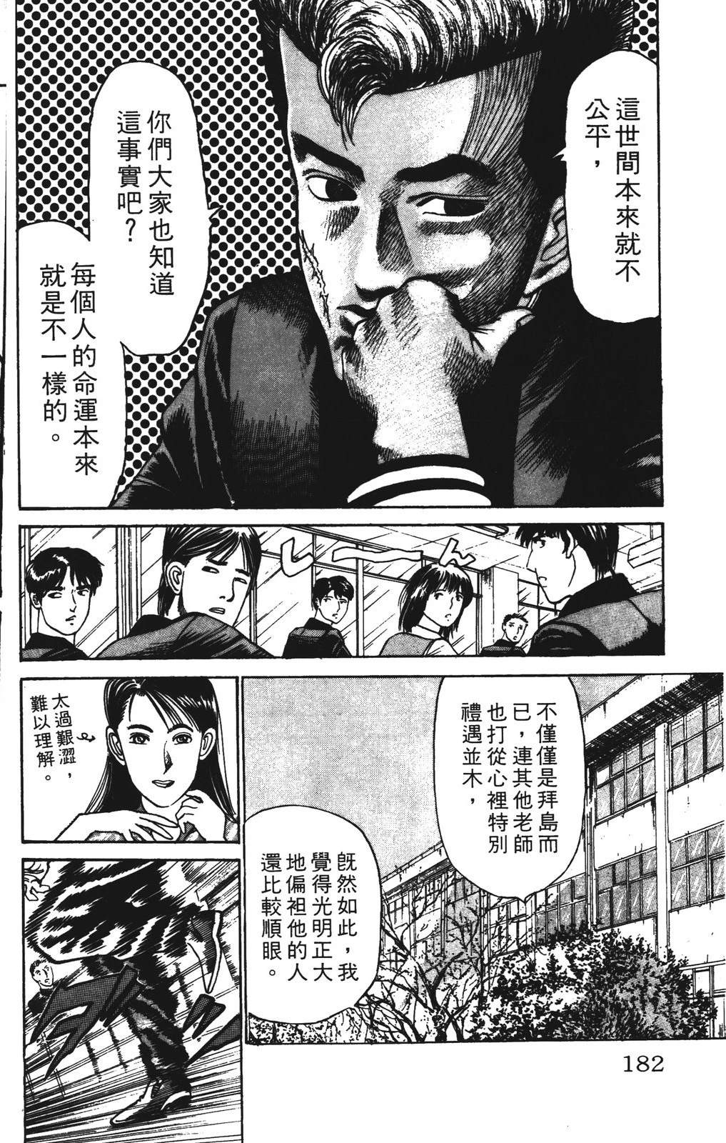 第182页